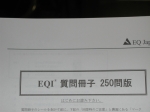 DSCN9124.jpg