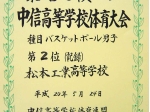 DSC03933.jpg