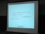 DSC04283.jpg