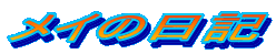C̓L