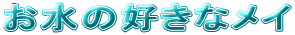 ̍DȃC