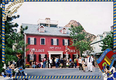 Photo: Aunt Peg's Village Store, Tokyo DisneySea