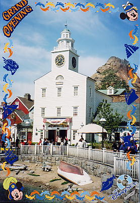 Photo: Exterior, Cape Cod Cook-Off, Tokyo DisneySea