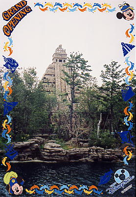 Photo: Central American Pyramid, Tokyo DisneySea