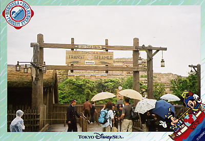 Photo: Transit Steamer Line Lost River Delta Dock, Tokyo DisneySea