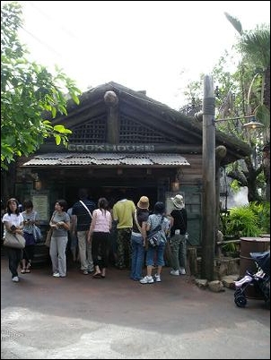 Photo: Lost River Cookhouse, Tokyo DisneySea 2
