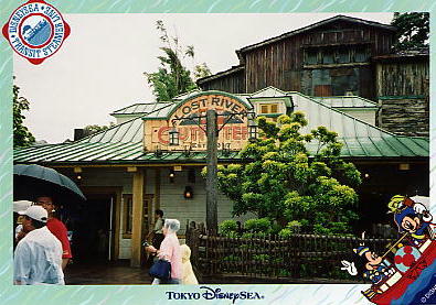 Photo: Exterior, Lost River Outfitters, Tokyo DisneySea
