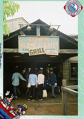 Photo: Entrance, Yucatan Base Camp Grill, Tokyo DisneySea
