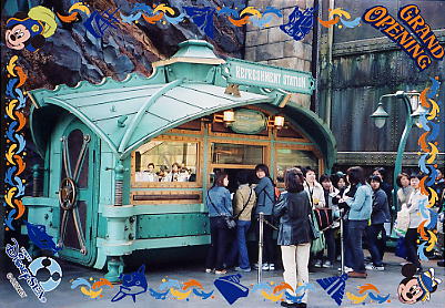 Photo: Refreshment Station, Tokyo DisneySea