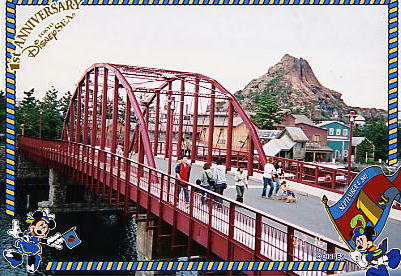 Photo: Hudson River Bridge, Tokyo DisneySea