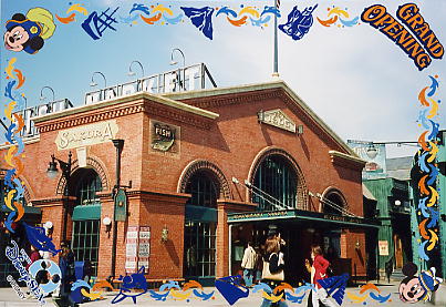 Photo: Exterior, Restaurant Sakura, Tokyo DisneySea