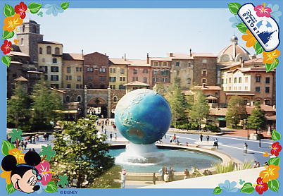 Photo: Aquasphere, Tokyo DisneySea