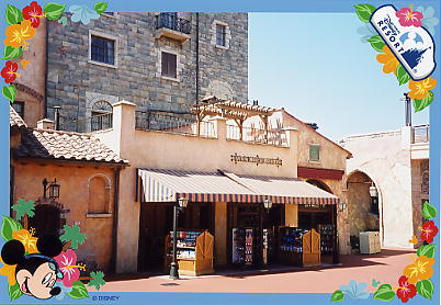 Photo: Parkway Gifts North, Tokyo DisneySea