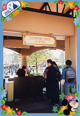 Photo: Re-Entry Gate, Tokyo DisneySea