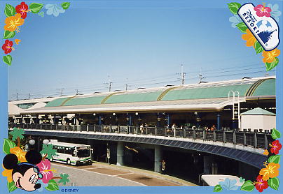 Photo: Maihama Station