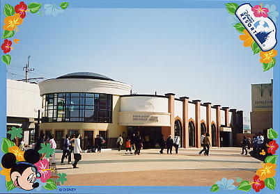 Photo: Tokyo Disney Resort Welcome Center