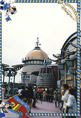 Photo: StormRider, Tokyo DisneySea