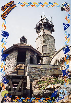 Photo: Fortress, Tokyo DisneySea