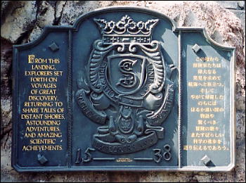 Photo: Commemorative Plaque, Tokyo DisneySea