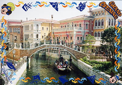 Photo: Venetian Gondolas 2, Tokyo DisneySea