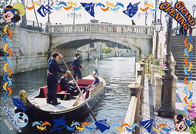 Photo: Venetian Gondolas 1, Tokyo DisneySea