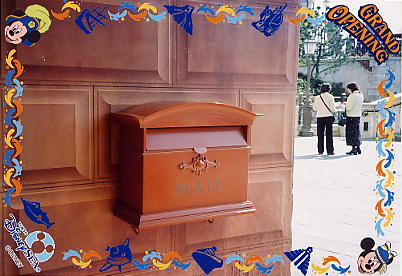 Photo: Mailbox, Tokyo DisneySea