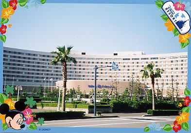 Photo: Hilton Tokyo Bay