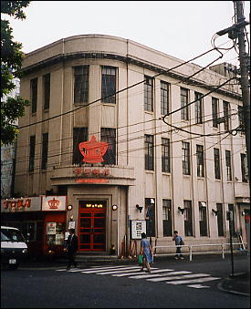Photo: Exterior, The Coca Restaurant Yurakucho