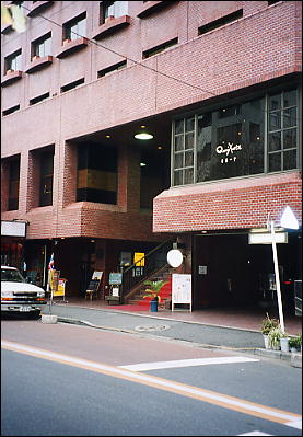 Photo: Kasagurande Miwa Building