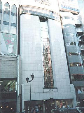 Photo: Exterior, The Siam Ginza ten