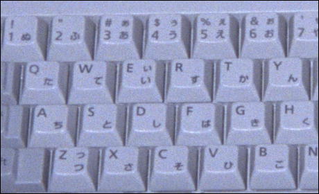 Photo: Japanese Keyboard L