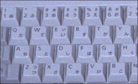 Photo: Japanese Keyboard L