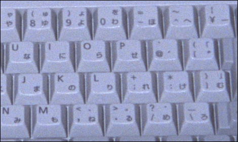 Photo: Japanese Keyboard R