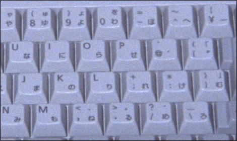 Photo: Japanese Keyboard R