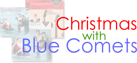 Christmas with Blue Comets