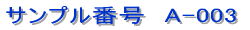 �V���b�v�J�[�h / �V���v���^�C�v 