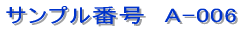 �V���b�v�J�[�h / �V���v���^�C�v 