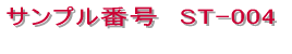 �V���b�v�J�[�h / �V���v���^�C�v 