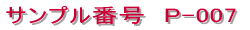 �V���b�v�J�[�h / �V���v���^�C�v 