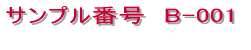 �V���b�v�J�[�h / �V���v���^�C�v 