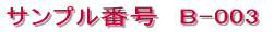 �V���b�v�J�[�h / �V���v���^�C�v 