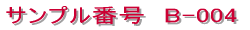 �V���b�v�J�[�h / �V���v���^�C�v 