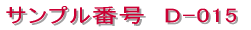 �V���b�v�J�[�h / �V���v���^�C�v 