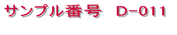 �V���b�v�J�[�h / �V���v���^�C�v 