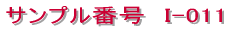 �V���b�v�J�[�h / �V���v���^�C�v 