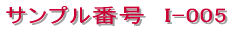 �V���b�v�J�[�h / �V���v���^�C�v 