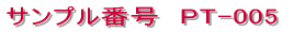 �V���b�v�J�[�h / �V���v���^�C�v 