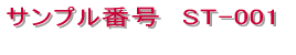 �V���b�v�J�[�h / �V���v���^�C�v 