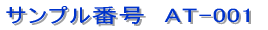 �V���b�v�J�[�h / �V���v���^�C�v 