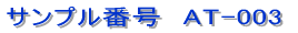 �V���b�v�J�[�h / �V���v���^�C�v 